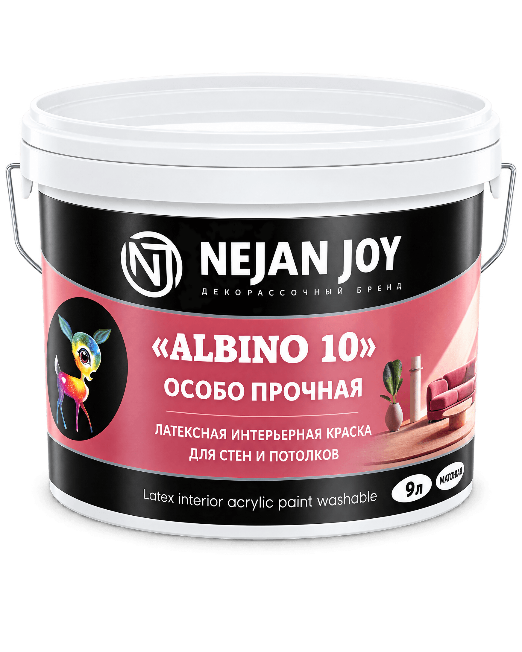 Краска ALBINO 10