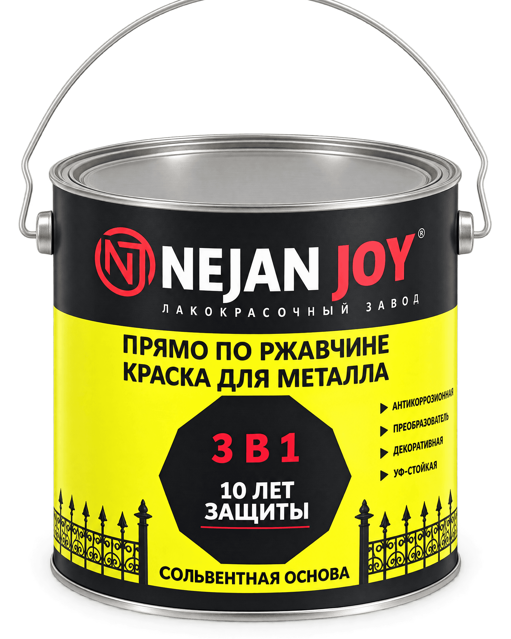 Краска для металла по ржавчине 3 в 1