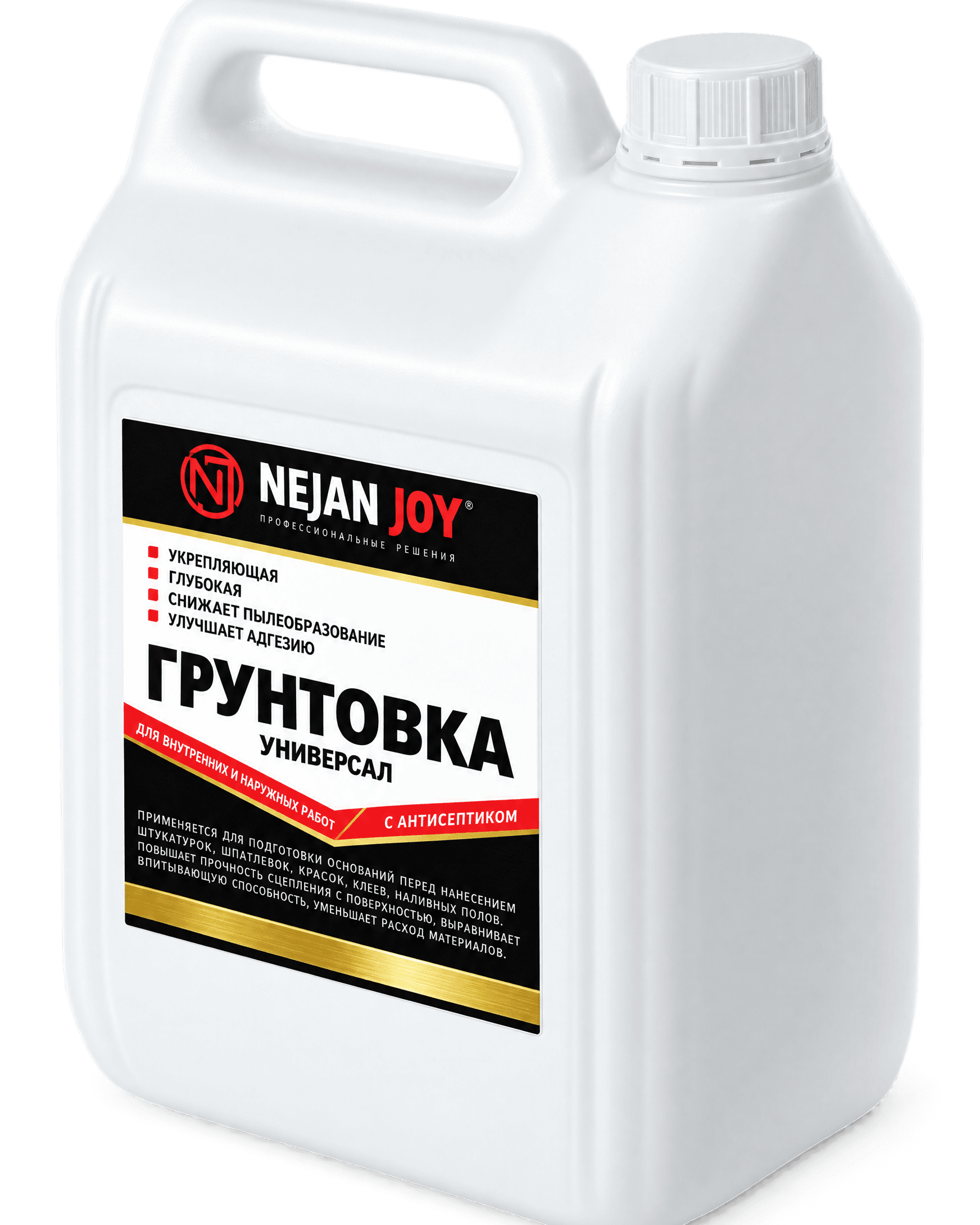 Грунтовка Универсал